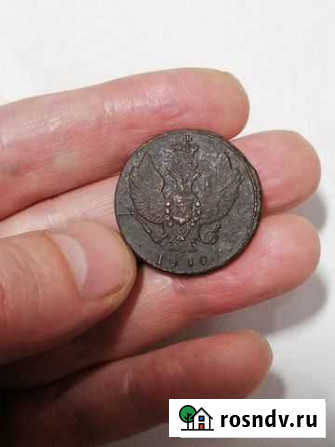 2 копейки 1810 Тетерев (2) Волгоград - изображение 1