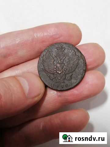 2 копейки 1810 Тетерев (2) Волгоград - изображение 1