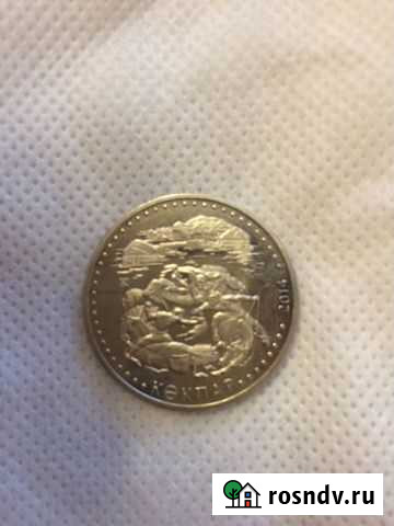 Монеты Казахстана Челябинск - изображение 1