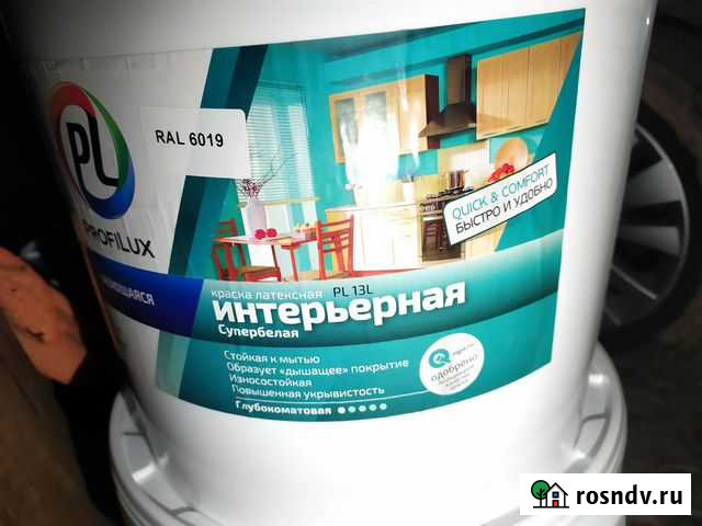 Краска вд моющ латексная ProfiLux PL-13L зеленая Королев - изображение 1