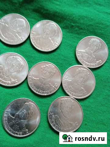 8 монет юбилейные Курган - изображение 1