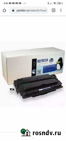 Картриджи новые в упаковке Казань - изображение 1