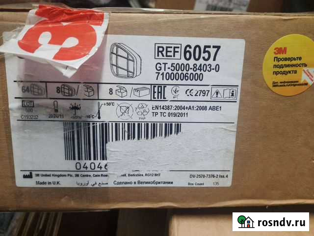 Фильтры 3М 6057 Тула - изображение 1