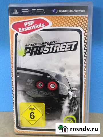 NFS Pro Street PSP Барнаул - изображение 1