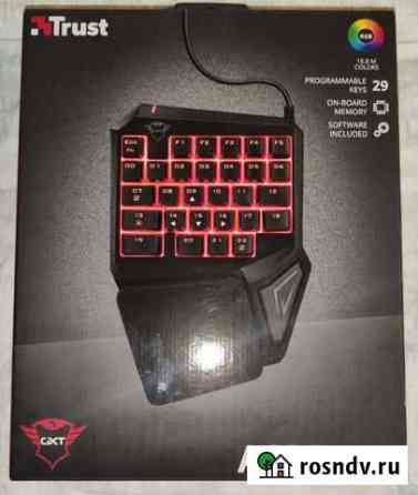 Игровая клавиатура Trust assa keypad gxt 888 новая Владимир
