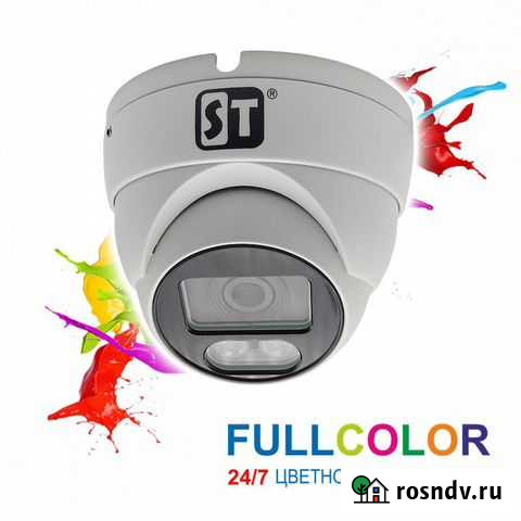 Видеокамера ST-S2511 fullcolor Чита - изображение 1