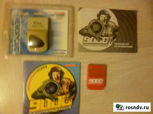 Сони 1 взломщик кодов и карта памяти Псков - изображение 1