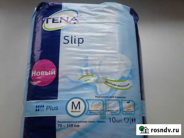 Подгузники для взрослых Воронеж - изображение 1