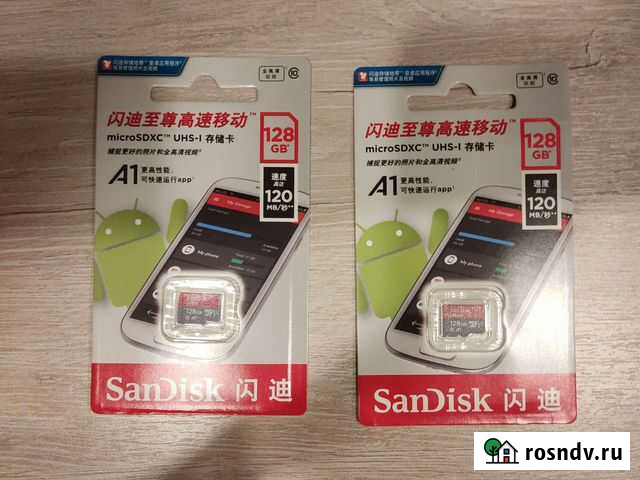 Карта памяти MicroSD 128gb Ярославль - изображение 1