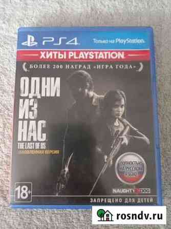 Игра для приставки Кугеси