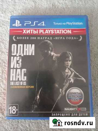 Игра для приставки Кугеси - изображение 1