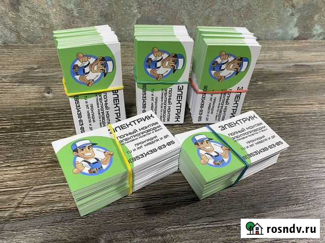 Изготовление визиток Тула - изображение 1