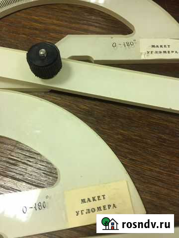 Угломер, макет Казань - изображение 1