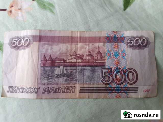 Купюра 500 руб с корабликом Краснодар - изображение 1