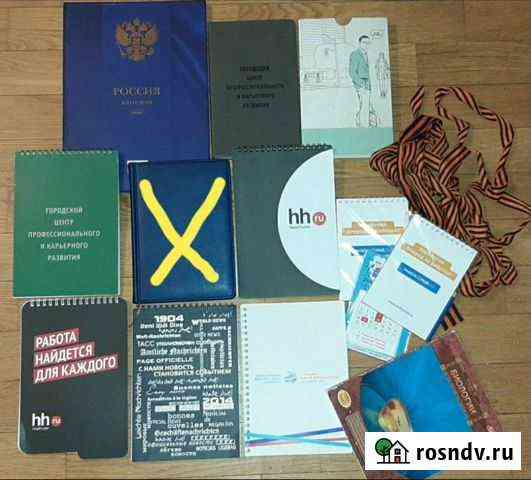 Блокноты, тетрадь, записные книжки, георгиевская л Воронеж