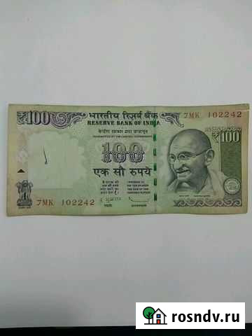 Купюры Астрахань - изображение 1