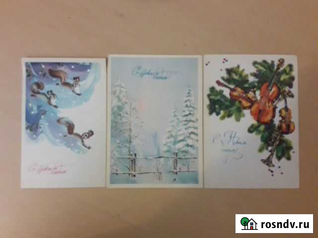 Новогодние открытки СССР (78- 84гг) Санкт-Петербург - изображение 1