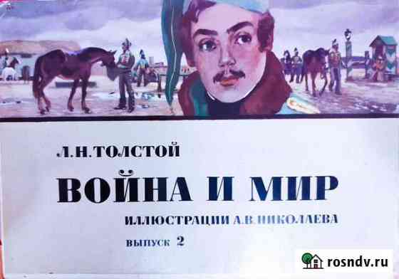 Открытки СССР Липецк