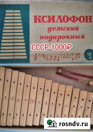 Ксилофон Каменск-Уральский - изображение 1