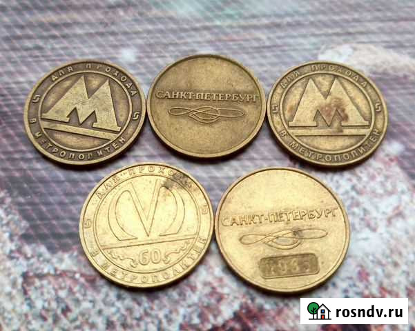 Жетон спб Петрозаводск - изображение 1