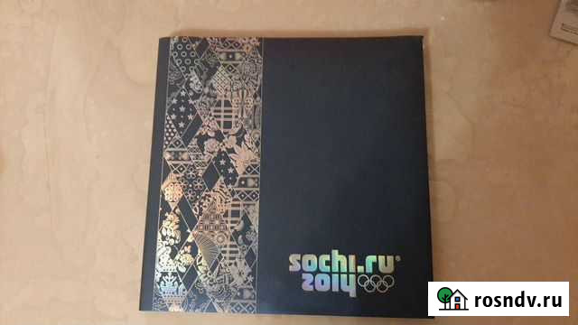 Альбом почтовые марки зимние игры 2014 года в Сочи Мурино - изображение 1