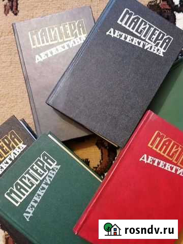 Книги Курган - изображение 1