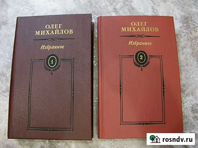 Двухтомник Михайлова Выборг - изображение 1