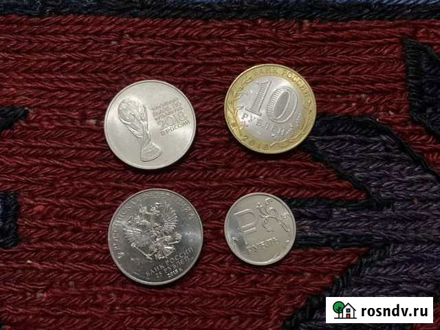 Монеты Хасавюрт - изображение 1