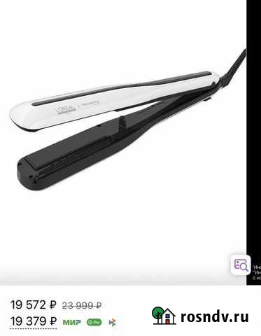 Loreal steampod Магнитогорск - изображение 1