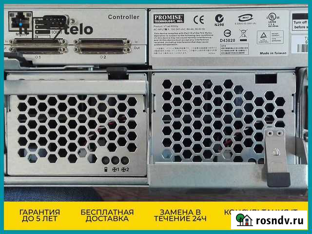 Схд Vtrak M500P/15T3.5/2P Каменск-Уральский - изображение 1