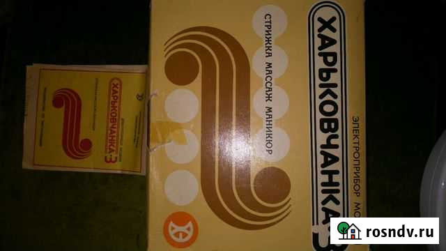 Маникюрный набор Новороссийск - изображение 1