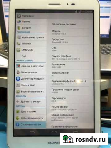 Huawei Усть-Кут - изображение 1