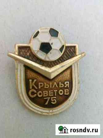 Значок Самара