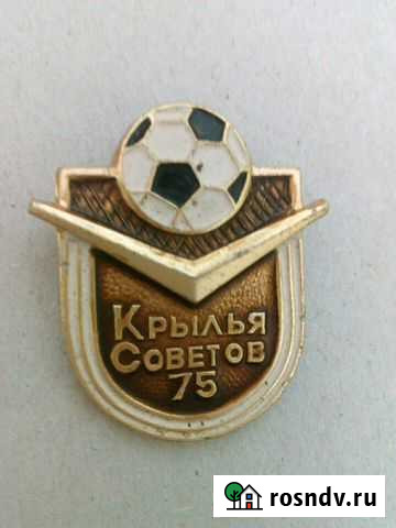 Значок Самара - изображение 1