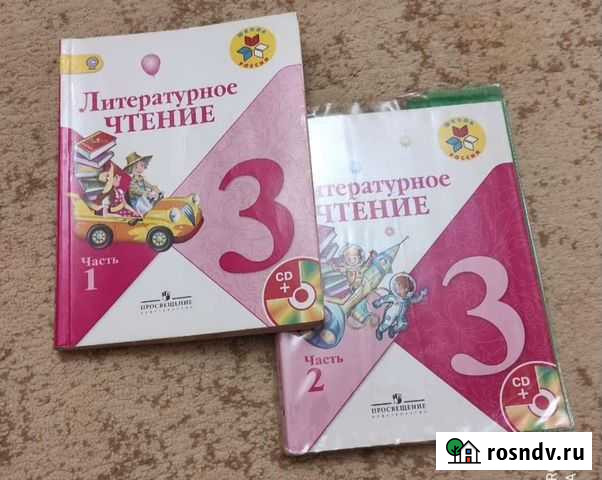 Учебник Махачкала - изображение 1