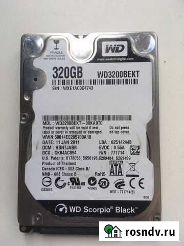 Жесткий диск Казань - изображение 1