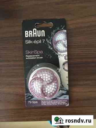 Насадка Braun 79 spa Кемерово
