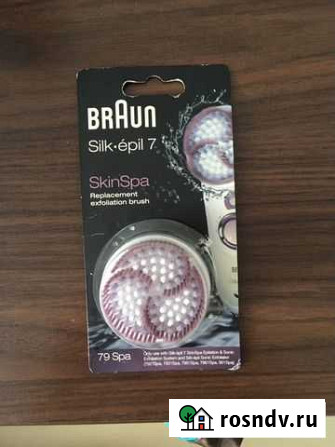 Насадка Braun 79 spa Кемерово - изображение 1