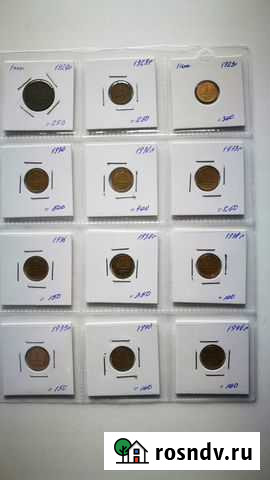 Копейки Комсомольск-на-Амуре - изображение 1