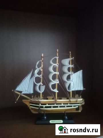 Парусник Челябинск - изображение 1