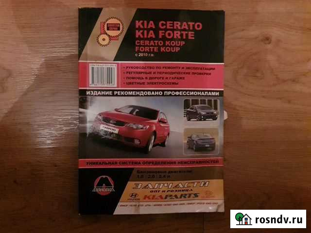 Автокнига Тула - изображение 1