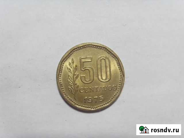 Аргентина 50 сентаво 1975 г Курган - изображение 1