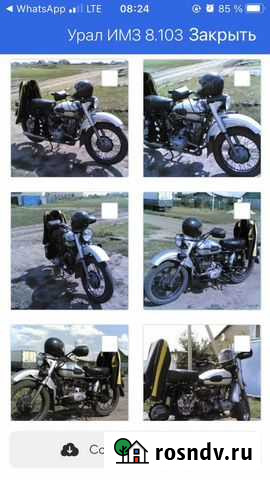 Продам мотоцикл Новосергиевка - изображение 1