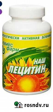 Лецитин Иваново - изображение 1