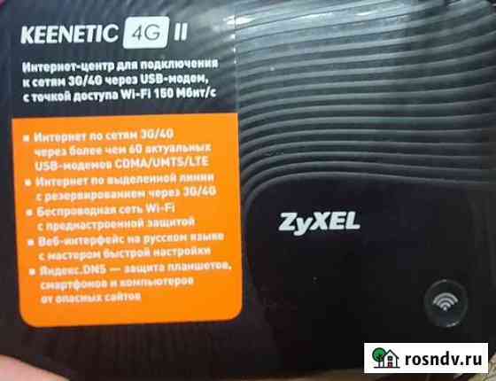 Роутер zyxel Keenetic 4g 2 Нерюнгри