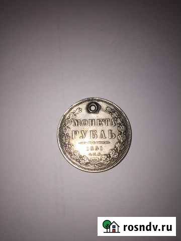 Монета рубль 1851 года Уфа - изображение 1
