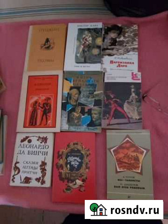 Книги Кизляр - изображение 1