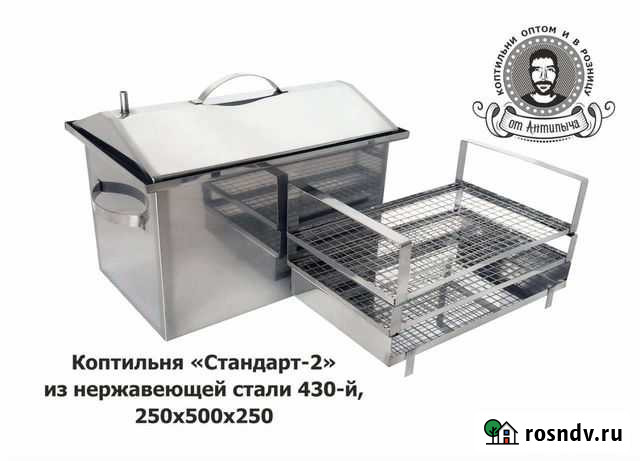 Коптилка Чистополь - изображение 1