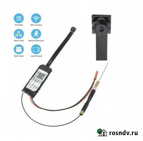 Скрытая wifi камера Санкт-Петербург - изображение 1