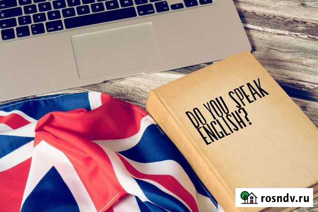 Репетитор по английскому языку Ижевск - изображение 1